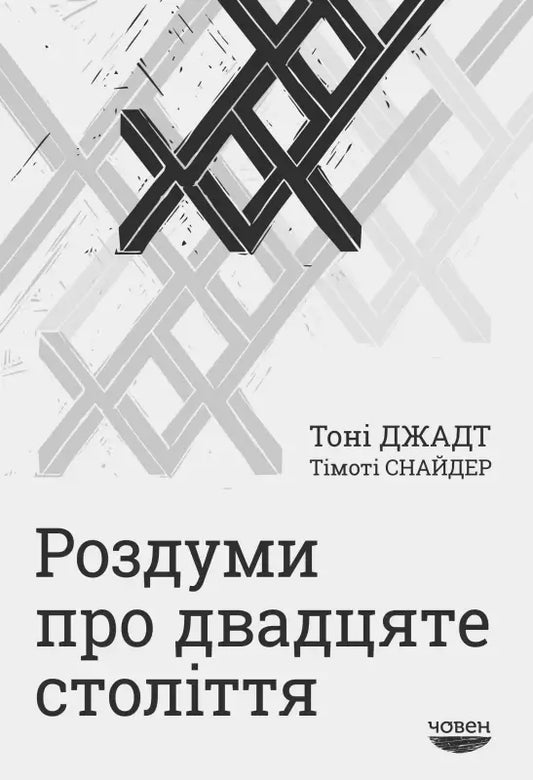 Book cover.