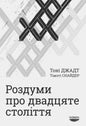 Book cover.