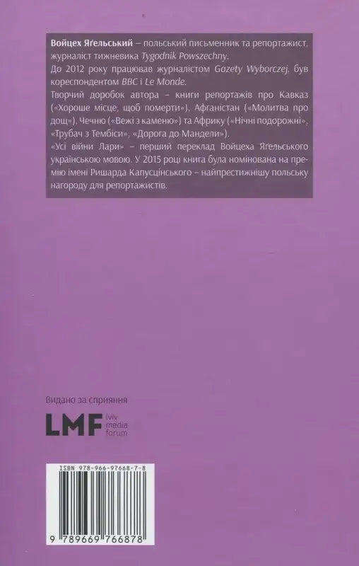 Book back cover.