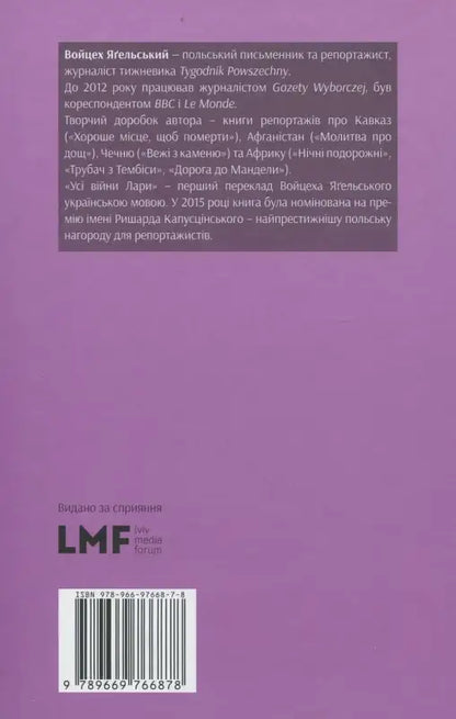 Book back cover.
