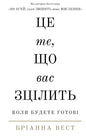 Book cover with Ukrainian text.