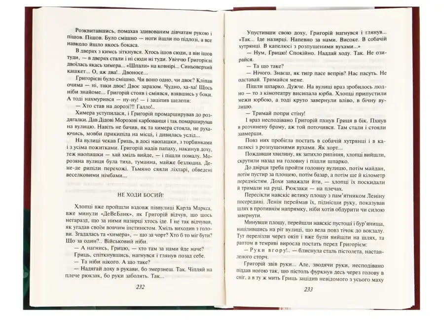 Open book pages.