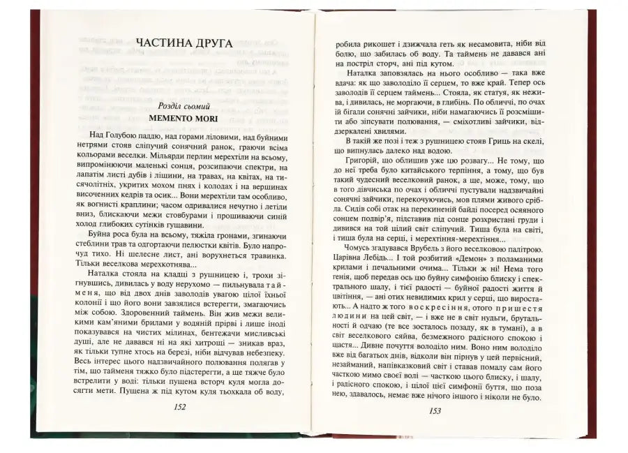 Open book with printed text.