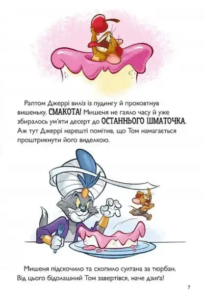 Pink cake with Tom and Jerry evil genie Ukrainian edition book topper