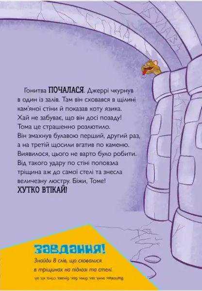 Yellow plush fire-breathing Tom Cat toy from Tom and Jerry Tales on blue background