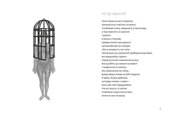 Black metal birdcage over figure in patterned garment, Transitional State