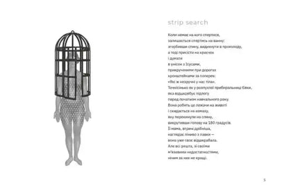 Black metal birdcage over figure in patterned garment, Transitional State