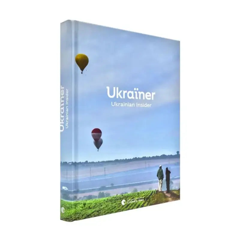 Coffee table book Ukrainian Insider Bohdan Logvinenko English Edition 320 pp