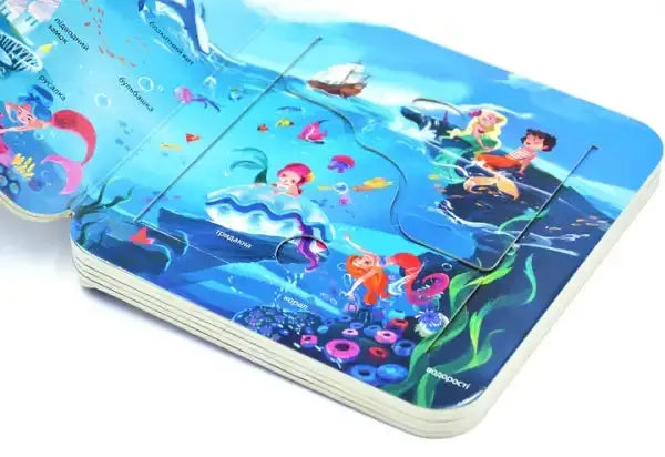 Vibrant blue Unicorns (Look Inside) board book with colorful mermaids and sea creatures