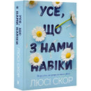 Book with daisy decorations.
