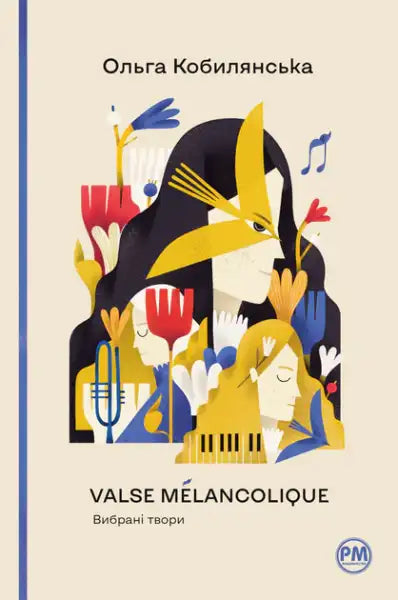 Valse mélancolique selected works book with artistic illustration of women, music, and flowers
