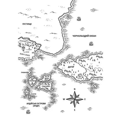 Map of Вовчі землі illustrating mystical lands, oceans, and locations from the fantasy novel series.