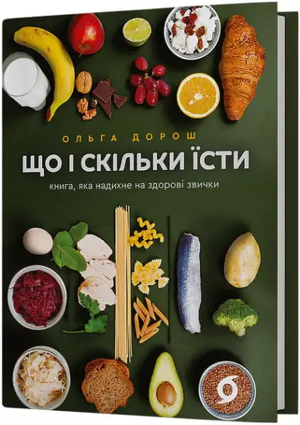 Cookbook with dark green cover by Olga Dorosh inspiring healthy habits and foods
