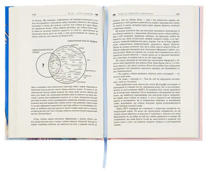 Open book with diagrams.
