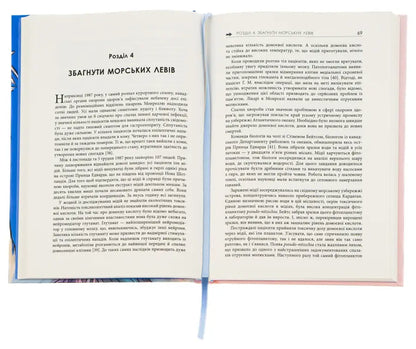 Open book with text.
