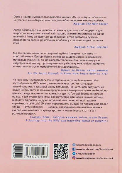 Book cover.