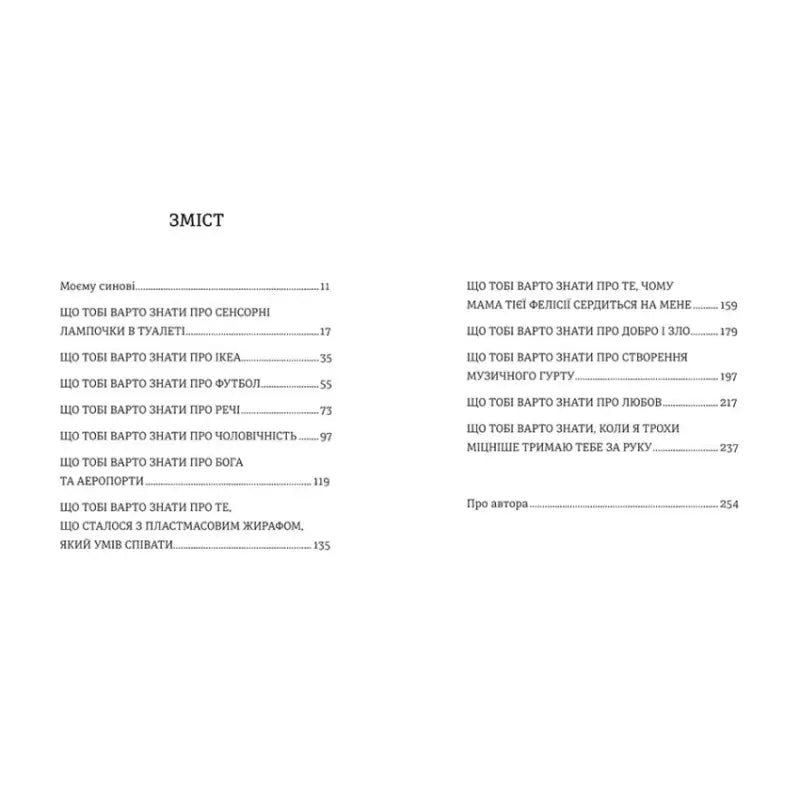 Book’s table of contents from Fredrik Backman’s English books on parenthood