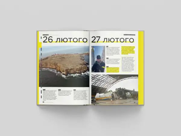 Open magazine spread with yellow accents from Ukrainian Edition of Bohdan Logvinenko and Vitaliy Poberezhny