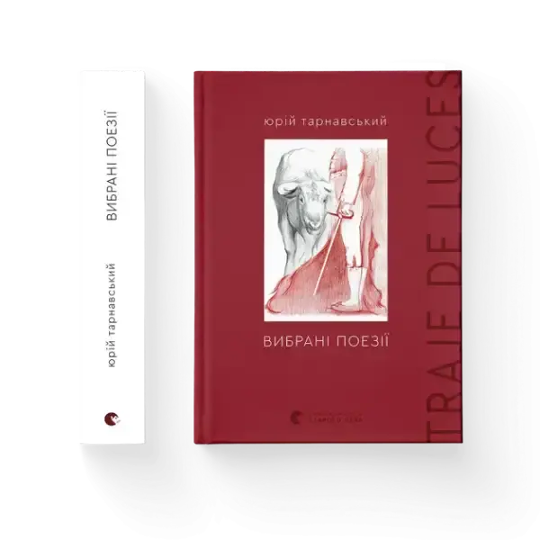 Red hardcover book titled World Falls Silent by Yuriy Tarnavsky