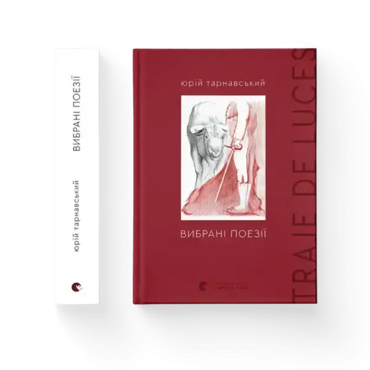 Red hardcover book titled World Falls Silent by Yuriy Tarnavsky