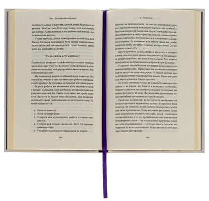 Open book with purple bookmark.