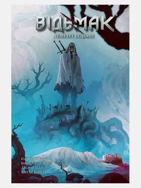 Cover art for The Witcher A Witch’s Element comic book in Witcher Witch’s Lament by Bartosz Shtybor