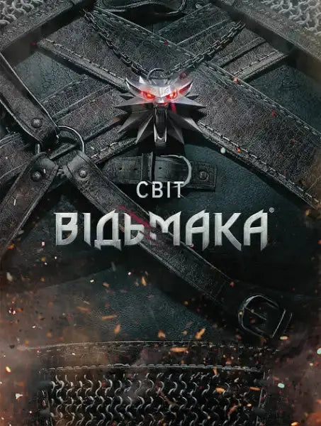 The Witcher-themed merchandise from Marcin Bathilda featuring wolf medallion and Ukrainian text