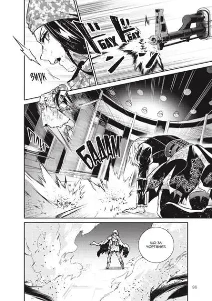 YoRHa Pearl Harbor Descent manga panel: female in combat gear firing weapon