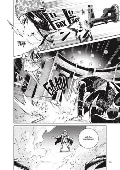 YoRHa Pearl Harbor Descent manga panel: female in combat gear firing weapon