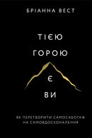 Book cover.