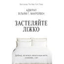 Book cover.