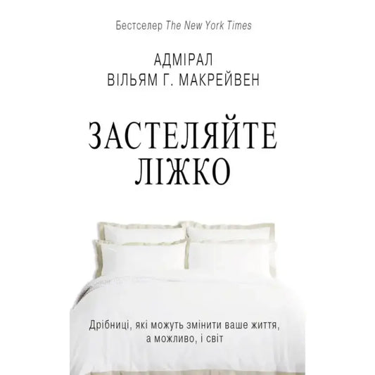 Book cover.