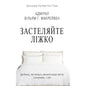 Book cover.
