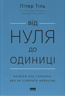 Book cover.