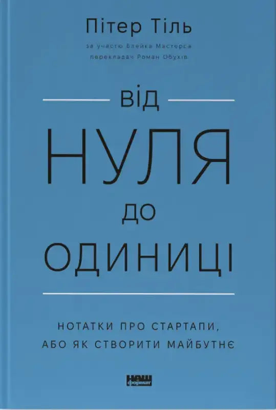Book cover.