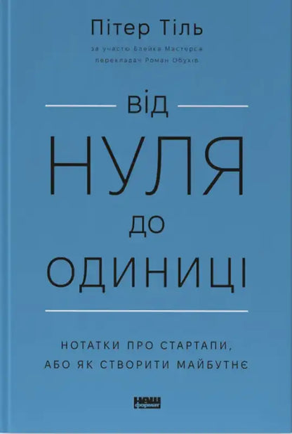 Book cover.