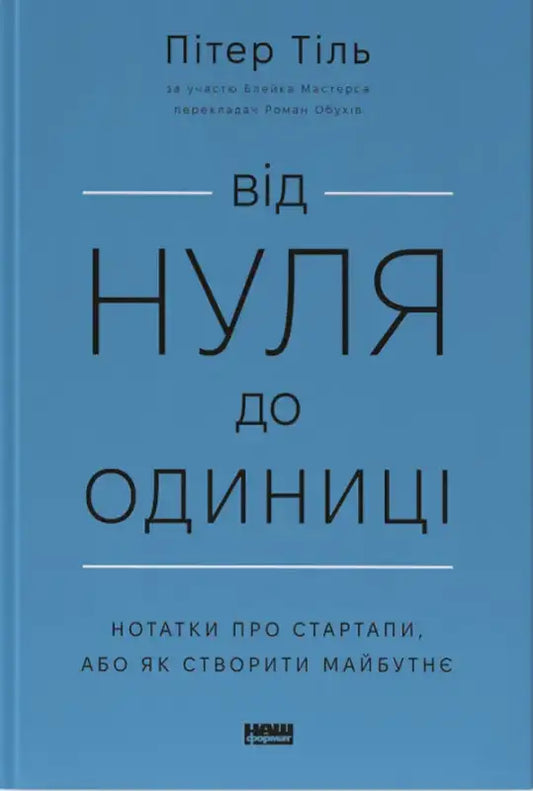 Book cover.